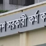 ৪৪তম বিসিএস প্রিলির আসন বিন্যাস