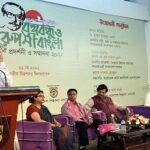 ‘কেঁচো খুঁড়তে সাপ বেরোনোর ভয়ে জিয়া হত্যার বিচার করেনি বিএনপি’