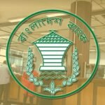 শনিবার ব্যাংকের কিছু শাখা খোলা