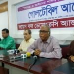 নির্বাচনকালীন সরকার নিরপেক্ষ না হলে সুষ্ঠু নির্বাচন সম্ভব নয়