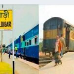 চিলাহাটি নিউ জলপাইগুড়ি ট্রেন চালু হবে ১ জুন