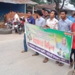 আটোয়ারীতে ছাত্রলীগের বিক্ষোভ মিছিল ও সমাবেশ