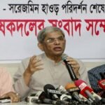 হাওড়ে সরকারি অর্থ লুটের মহোৎসব চলছে: মির্জা ফখরুল