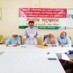 ফুলবাড়ীতে সরকারি ভূমি দখলকারী আখ্যা দিয়ে প্রতিপক্ষের মানবন্ধনের প্রতিবাদে সংবাদ সম্মেলন