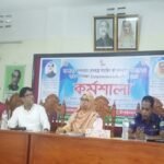 ভোলাহাটে মাদকদ্রব্যের অপব্যবহার রোধকল্পে কর্মশালা