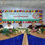 মাদকের অপব্যবহার রোধে কর্মপরিকল্পনা প্রণয়নে কর্মশালা