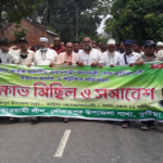 দৌলতপুরে আওয়ামী লীগের বিক্ষোভ মিছিল ও সমাবেশ