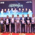 ই-ক্যাব নির্বাচনে `ঐক্য` প্যানেলের ইশতেহার