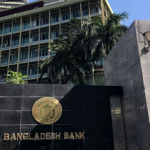 বাংলাদেশ ব্যাংক কার্যালয়ে আগুন, ২৫ মিনিটে নিয়ন্ত্রণে