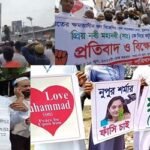 ভারতে মহানবী(সা.)কে কটুক্তির প্রতিবাদে রাজশাহীতে বিক্ষোভ মিছিল ও মানববন্ধন 