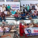 নিত্য পণ্যের মূল্য বৃদ্ধির প্রতিবাদে রাজশাহীতে বিএনপির বিক্ষোভ