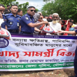 বন্যার্তদের মধ্যে মৌলভীবাজার পুলিশ সুপারের ত্রাণসামগ্রী বিতরণ