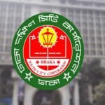 ঢাকা দক্ষিণ সিটির ৩৪ কর্মকর্তা চাকরিচ্যুত