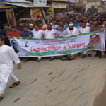 উলিপুরে আওয়ামীলীগের বিক্ষোভ মিছিল