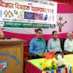 মনির আহমদ একাডেমীতে বিজ্ঞান বিষয়ক আলোচনা সভা অনুষ্ঠিত