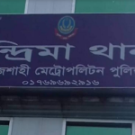 আদালতে হাজির হয়ে ক্ষমা চাইলেন ওসি