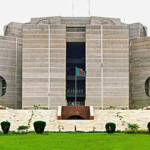 আগামীকাল বসছে বাজেট অধিবেশন