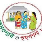 ‘জনশুমারি ও গৃহগণনা ২০২২’ শেষ হবে আগামীকাল ২১ জুন