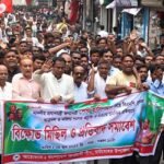 প্রধানমন্ত্রীকে হুমকির প্রতিবাদে চাটমোহরে আ’লীগের বিক্ষোভ