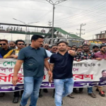 প্রধান মন্ত্রীকে হত্যার হুমকির প্রতিবাদে আশুলিয়ায় বিক্ষোভ 
