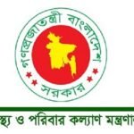 দেশে মাঙ্কিপক্সে আক্রান্ত রোগী নেই: স্বাস্থ্য মন্ত্রণালয়