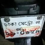 রাজধানীতে যাত্রী বেশে বাইকে উঠে চালককে খুন