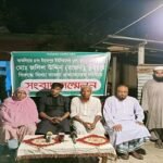 আশুলিয়ায় মিথ্যা মামলা প্রত্যাহারের দাবীতে সংবাদ সম্মেলন 