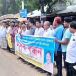 লালপুরে দুড়দুড়িয়া ইউ পি চেয়ারম্যানের বিরুদ্ধে মানববন্ধন