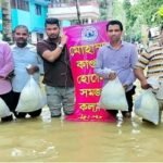 দক্ষিণ সুরমার ১০ ইউনিয়নে কাপ্তান হোসেন সমাজ কল্যাণ ট্রাস্টের ত্রান বিতরণ