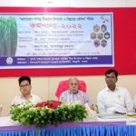 জয়পুরহাটে গুনগত মানসম্পন্ন বীজআখ উৎপাদন শীর্ষক কর্মশালা অনুষ্ঠিত