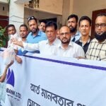 মেঘনা ব্যাংক লিমিটেডের পক্ষ থেকে দক্ষিণ সুরমা এলাকায় খাদ্য সামগ্রী বিতরণ