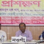 নওগাঁয় তামাক নিয়ন্ত্রণ আইন বাস্তবায়নে প্রশিক্ষণ