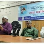মাধবদীতে নির্মল রঞ্জন গুহ’র শারীরিক সুস্থতা কমনায় দোয়া মাহফিল  