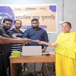 সামাজিক ফান্ড ফুলবাড়ী দরিদ্র শিক্ষার্থী ও কিডনি রোগীকে আর্থিক সহায়তা প্রদান 