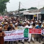 মহানবী (সা:)-কে অবমাননার প্রতিবাদে লালপুরে বিক্ষোভ মিছিল ও সমাবেশ 