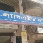 আশুলিয়ায় রোগীর মুত্রথলি কর্তন, এক মাস পর নারীর মৃত্যু 