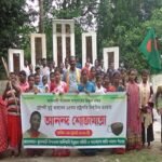 দ্রৌপদী মুর্মু ভারতের রাষ্ট্রপতি নির্বাচিত হওয়ায় ফুলবাড়ীতে আদিবাসীদের আনন্দ শোভাযাত্র