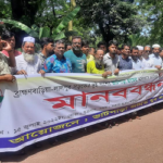 ব্রাহ্মণবাড়িয়ায় খাল উদ্ধারের দাবিতে মানববন্ধন