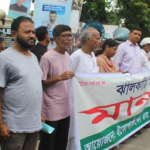 ইকোপার্ক রক্ষার দাবিতে ঝালকাঠিতে বিশাল মানববন্ধ