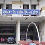 মাধ্যমিক শিক্ষায় দক্ষিণ এশিয়ায় প্রথম বাংলাদেশ