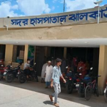 ঝালকাঠি অসুস্থ সদর হাসপাতালে আয় বেড়েছে সাড়ে ১২ লক্ষ টাকা