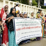 হরিজন সম্প্রদায়ের ২৫তম প্রতিষ্ঠাবার্ষিকীতে সিলেটে মানববন্ধন