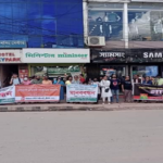 শিক্ষক হেনস্তা ও হত্যার প্রতিবাদে শ্রীমঙ্গলে মানববন্ধন