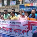 দৌলতপুরে সাংবাদিক রুবেল হত্যাকারীদের গ্রেফতারের দাবিতে মানববন্ধন ও বিক্ষোভ মিছিল