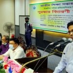 জাতীয় শিক্ষা সাপ্তাহ ২০২২ আঞ্চলিক পর্যায়ে বিজয়ীদের পুরস্কার বিতরণ