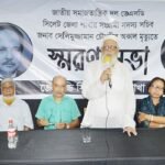 জাতীয় সমাজতান্ত্রিক দল-জেএসডি সদস্য সচিব সেলিমুজ্জামান চৌধুরীর মৃত্যুতে স্মরণ সভা