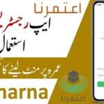 ওমরাহর জন্য অ্যাপ চালু করলো সৌদি