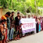ঝালকাঠিতে ধর্ষণ মামলার প্রতিবাদে মানববন্ধন