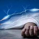 আটোয়ারীতে বিদ্যুতায়িত হয়ে বৃদ্ধের মৃত্যু