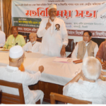 কেন্দ্রীয় নেতৃবৃন্দের সাথে প্রবীণ হিতৈষী সংঘের মতবিনিময় অনুষ্ঠিত